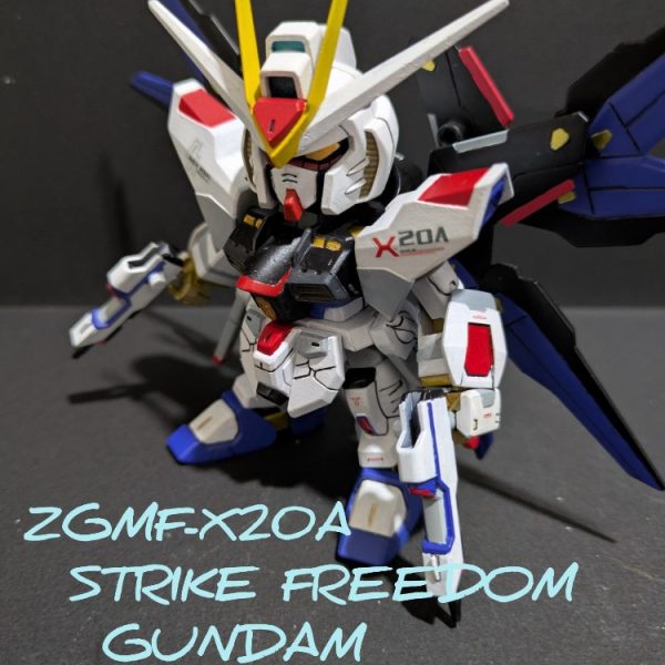 SDEXストライクフリーダム