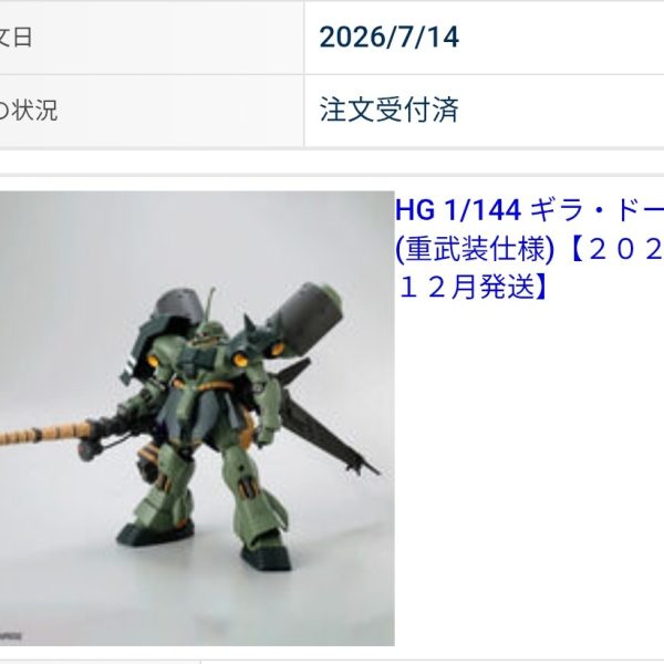 僥倖
