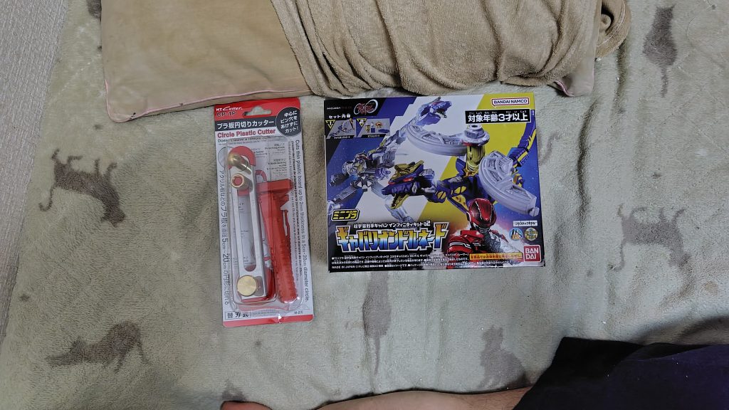 作品名：<p>今日の収穫品はミニプラと円切りカッターをamazonで購入しました。</p>

