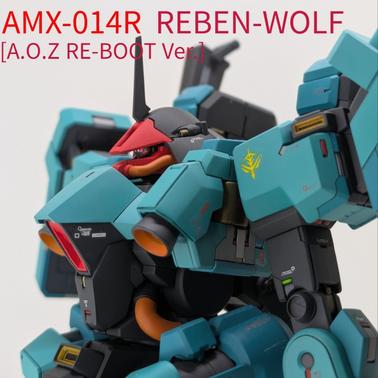 HGリーベンヴォルフ｜ganaramuさんのガンプラ作品｜GUNSTA（ガンスタ）