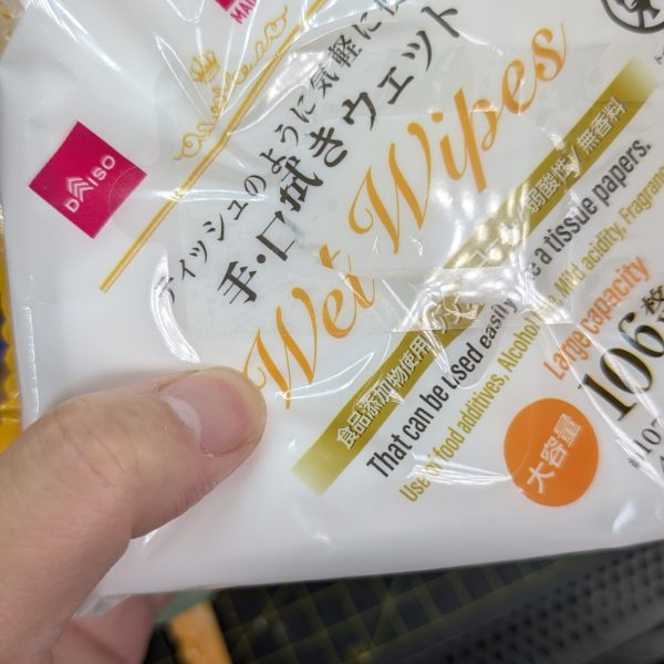 現在は、独自の解釈で進めている「ゾック」と「リック・ドム(GQ)」のミキシング機体の表面処理に取り掛かっています。本日は右腕部の作業に集中しましたが、朝の約30分という短時間でも、非常に満足のいく綺麗なマット感を得ることができました。■ 本日の作業のこだわりと工夫今回の表面処理では「ペンサンダー」と「神ヤス400番」を組み合わせて使用しています。曲面が多いパーツに対して神ヤスは抜群の相性を発揮しますが、どうしても削りカスによる「目詰まり」が悩みの種でした。そこで今回は、「水研ぎをする前に、まずはガムテープをペタペタと押し当てて、ヤスリ表面に付着した大きな削りカスを取り除く」という工夫を取り入れてみました。この一手間を挟むだけで、その後の水研ぎの効率が劇的に向上し、ヤスリの寿命も延びて目詰まりのストレスから完全に解放されました。また、ペンサンダーの動力のおかげで腕や手首が全く疲れないため、朝から非常に心地よい疲労感と達成感とともに作業を楽しむことができました。道具の力とちょっとしたアイデアで、模型製作はもっと快適になりますね!引き続き、少しずつですが完成に向けて進めていきますので、次回の進捗も楽しみにしていてください。皆さんの表面処理における「ちょっとした裏技」などがあれば、ぜひコメントで教えていただけると嬉しいです!(3枚目)