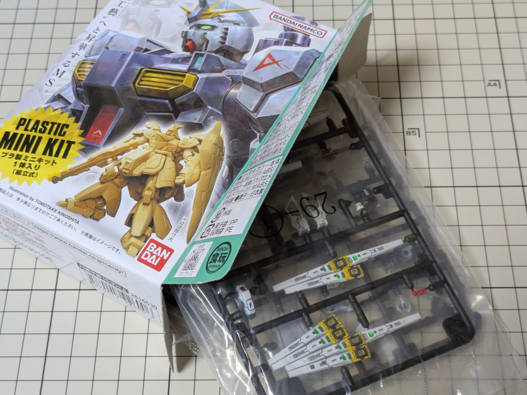 アーティファクト νガンダム