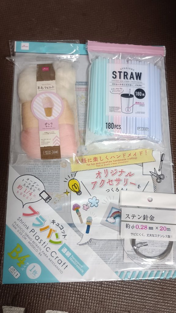 最後までご覧いただき、ありがとうございます！さらにおまけで、今回のエフェクトの材料です。こんなんばっか作ってるから、積みプラ減らないんや…wでも今回のビームとドラグーン軌道は再利用できそうですね。次回はまた、アカツキの装備違いを予定。アカツキに『アレ』が付きます？乞うご期待！