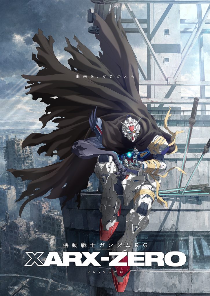 作品名：新作ガンダムシリーズ発表！<p>深夜に公開されましたね。 ＳＹＮＤＵＡＬＩＴＹシリーズと似たような方式、設定かな？ マントにオッドアイとかボクの作品にちょっと似てる？w とにかく期待します！ ※追記 主人公声優もＳＹＮＤＵＡＬＩＴＹと被ってますねw ゲ [&hellip;]</p>
