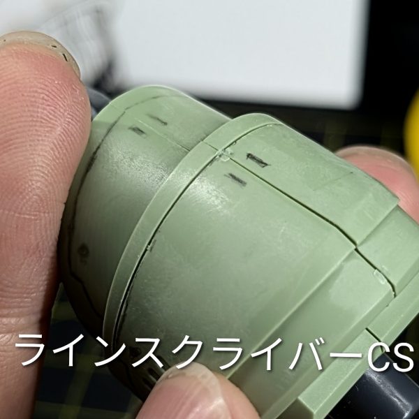 プラモデル製作の醍醐味とも言える、楽しいスジ彫りの時間に取り組みました。今回は、線がよれたりプラスチックがめくれたりしないよう、「とにかく力を入れずに、ゆっくりと何度も彫り進める」ことを一番のこだわりにしています。ペースは非常に遅く、永遠に終わりそうにない感覚にも陥りますが(笑)、この丁寧な反復が最終的な仕上がりの美しさに直結すると信じています。作業工程としては、以下の3ステップを徹底しました。1. ケガキ針:まずはアタリをつけ、ごく浅い溝を作ります。2. ミネシマキサゲ:溝のバリや微細な歪みを整え、次の刃が入りやすくします。3. ラインスクライバーCS 0.15mm:最後に専用ツールで底面が平らな美しいパネルラインを仕上げます。この順序を踏むことで、かなり納得のいくシャープな線が引けました。また、ガイド用として今回の機体からはじめて「ニチバンのクリアラインテープ(曲線用3mm)」を使用してみました。曲面パーツに対しても非常に追従性が高く、テープのフチがクリアに見えるため刃先を合わせやすく、物凄く使いやすいので初心者の方にも強くオススメできるツールです!引き続き、焦らずコツコツと理想のディテールを追求していきます!(4枚目)