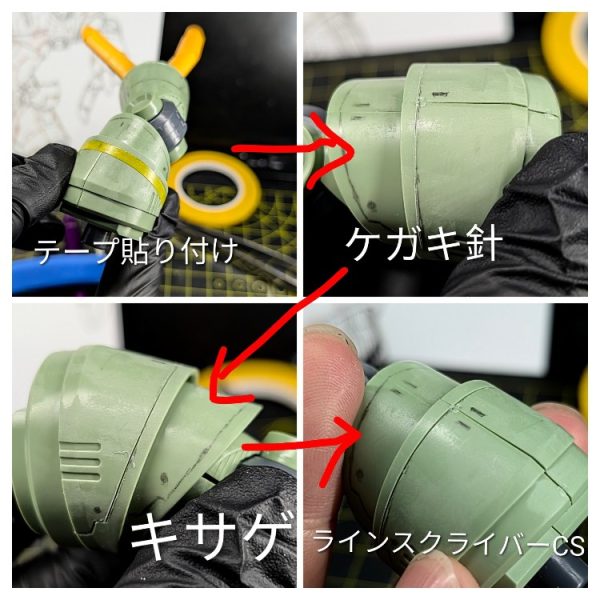【継続朝活48日目】〜焦らずじっくり！こだわりの3ステップスジ彫り工程とおすすめツール〜