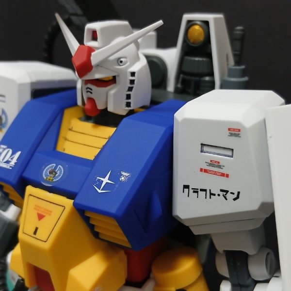 マスターグレードパーフェクトガンダム
