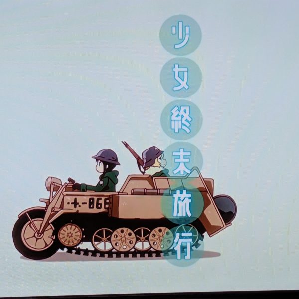 今週は水風呂に入りたくてすでに２回サウナに行っております♨️なんならカラダ洗ってサウナに入らず水風呂直行してちょうどいいような✨笑ざっくり工程表によれば今頃は暗礁空域に浮かぶ残骸やらデブリやら隕石を量産していないといけない時期では(・∀・)？と思いつつ、まだ構想をサウナで考えてます💫笑間に合わなければしゃーなしと開き直り、リ・ガズィの仕上げに入って行きます。今回ハイライトはグランプリホワイト、やや暗めの白でやってみました🐾いつもはシルバーでエッジ出ししますが、ホワイトや同系明色の場合は毎回勇気が要りますね💧ベタッとペンキみたいにならないように、塗料をかなり拭き取ってからやりました😅暑さと会社がお経の様に言ってくる数字数字でゲンナリしてますので、少女２人がドイツ軍用車輌ケッテンクラートに乗って終末の世界をのんびり探索するアニメを観ながらオチます(-_-)zzz皆さまよい週末を✨（5枚目）