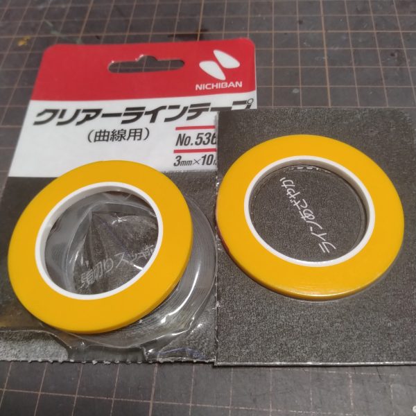 スジ彫り用のガイドテープ！