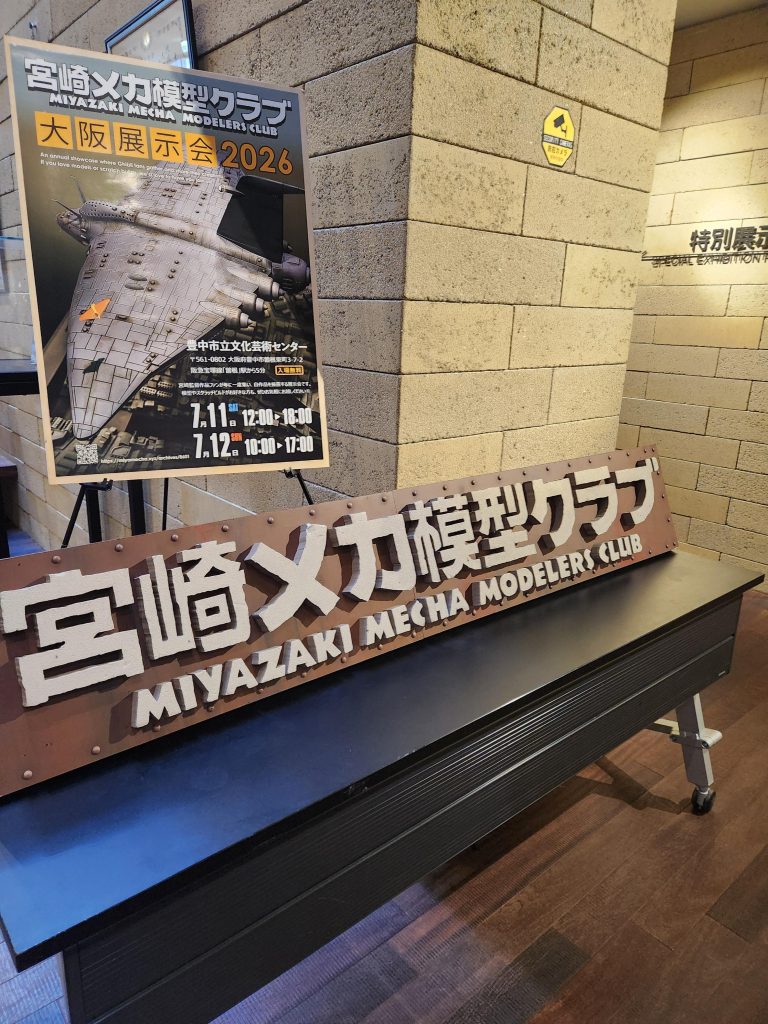 作品名：ガンプラではないですが…<p>朝一から見学してきました。ジャンルは違えど素晴らしい作品を拝見したり、制作者さんの話を聞けたりすると、テンションぶち上がります。ありがとうございました✨️</p>
