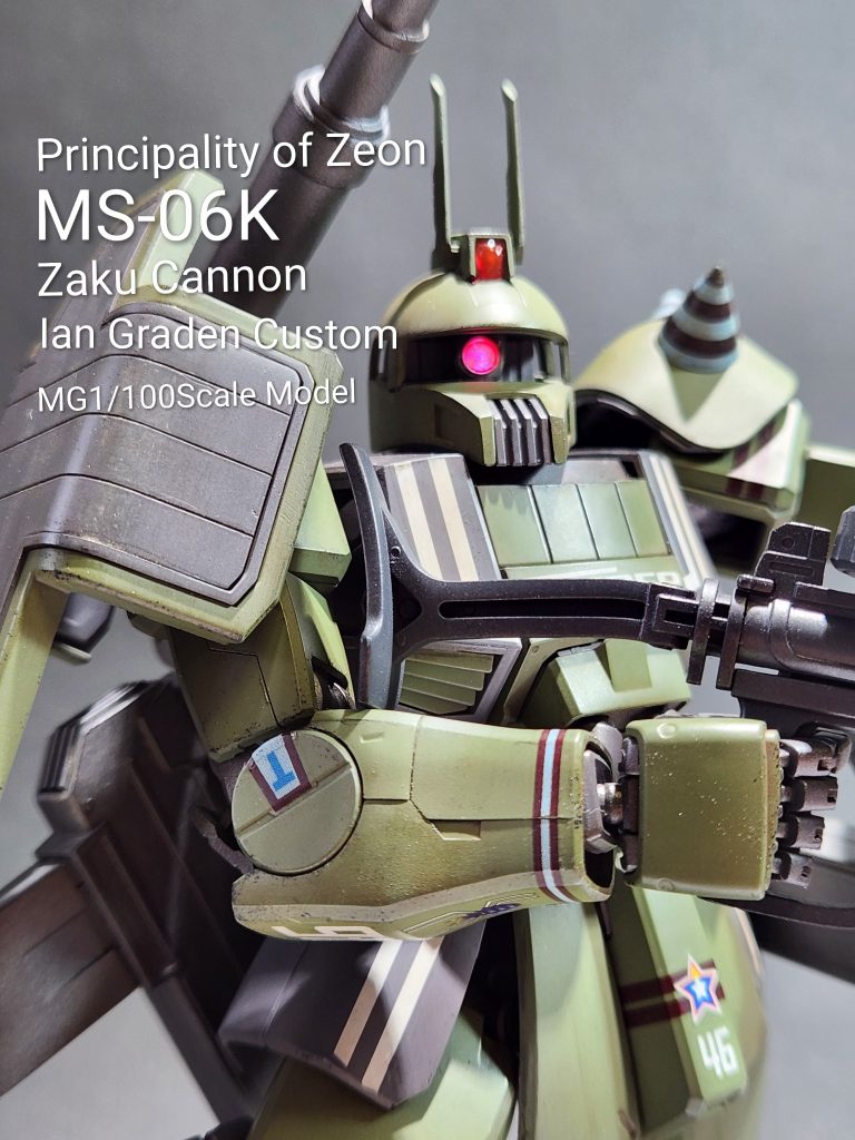 MGザクキャノン(イアン・グレーデン機)