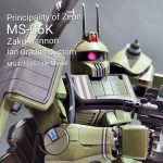 MGザクキャノン(イアン・グレーデン機)