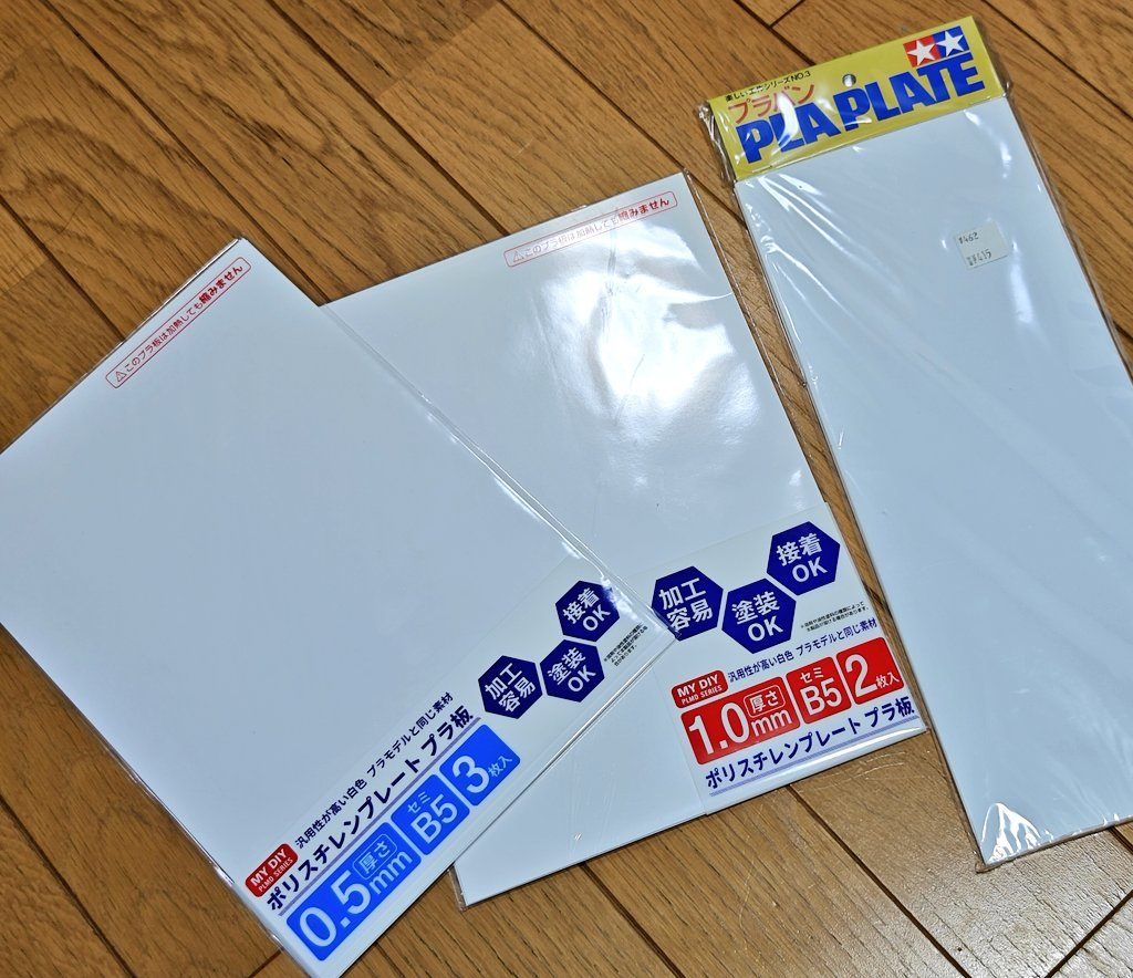 あ、元キットはコチラがベースです😊