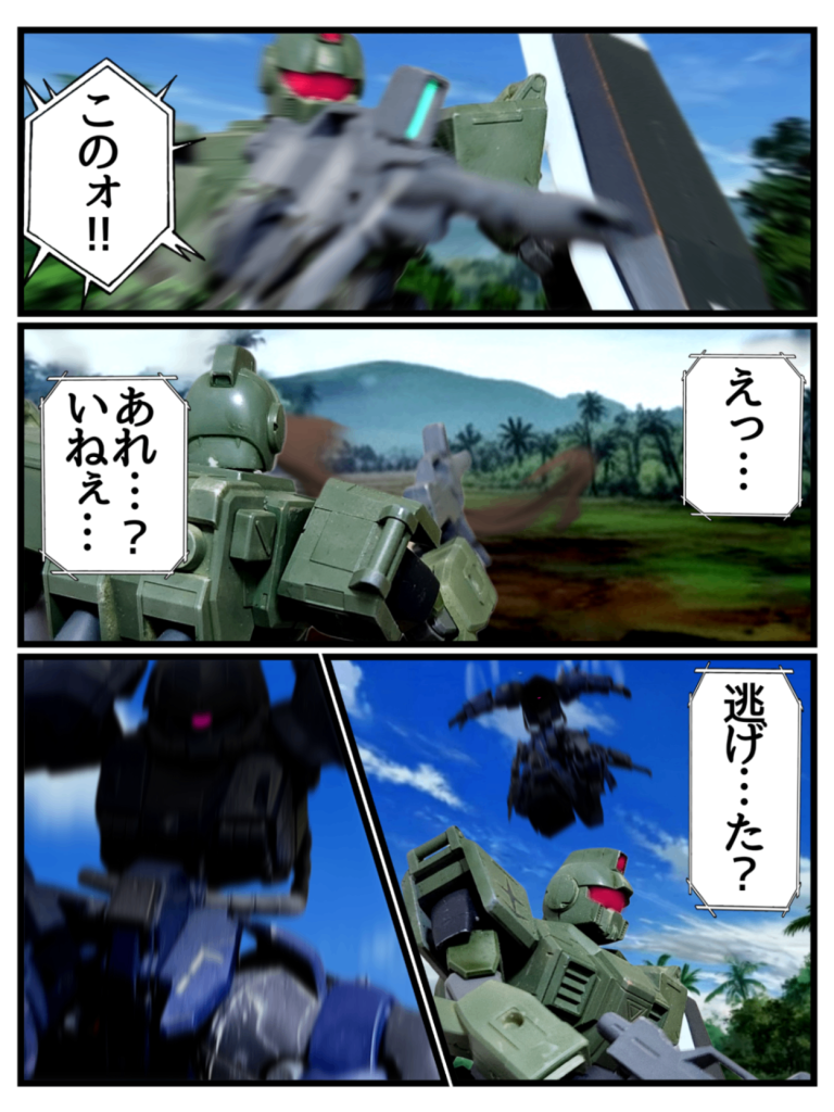 Disaster　Point　第三話「奔走する蠍」Part3–7枚目/制作者：はうんど