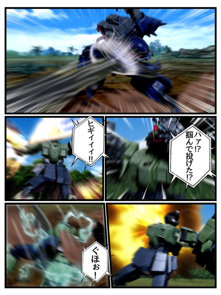 Disaster　Point　第三話「奔走する蠍」Part3–4枚目/制作者：はうんど