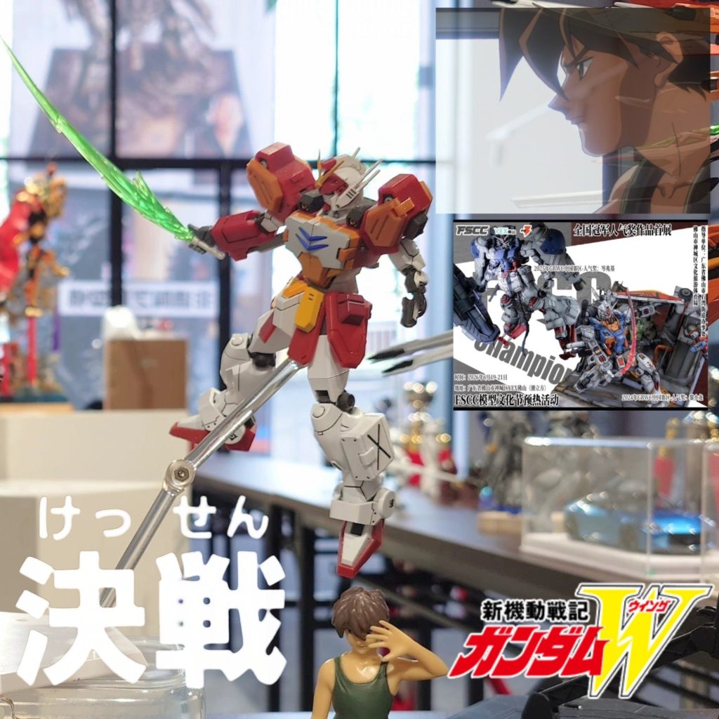 ROBOT魂•ヒイロ専用•ガンダムヘビーアームズ