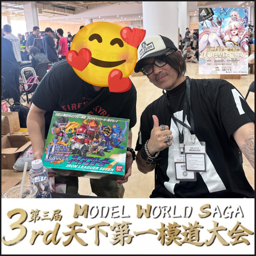 作品名：3rd MODEL WORLD SAGA 2026×NAOKI<p>広州 キャントン 天下第一模道大会3rd × NAOKICANTON MODEL WORLD SAGA 3rd2026 0710 0711 0712疾風アイアンリーガーSHIPPU IRON LEAGUER</p>

