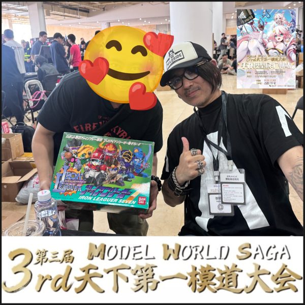3rd MODEL WORLD SAGA 2026×NAOKI