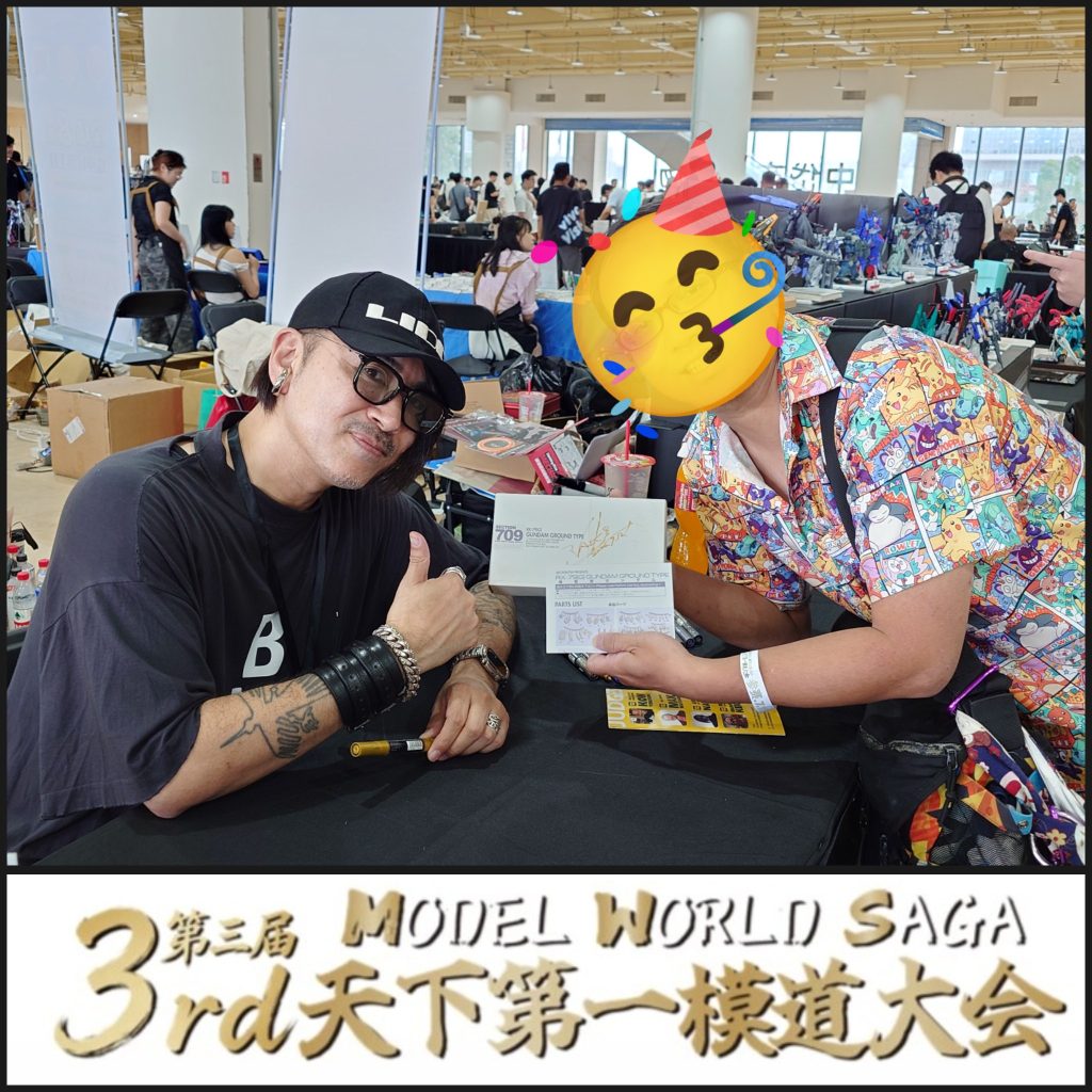 天下第一模道大会3rd × NAOKI（1枚目）