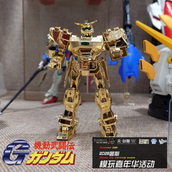 FC•1/144•マックスターガンダム•ハイパーモード
