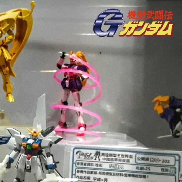 FIX•#0029•ノーベルガンダム(バーサーカーモード)