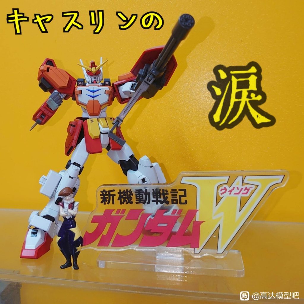 HGAC•ガンダムヘビーアームズ–3枚目/制作者：risuisei
