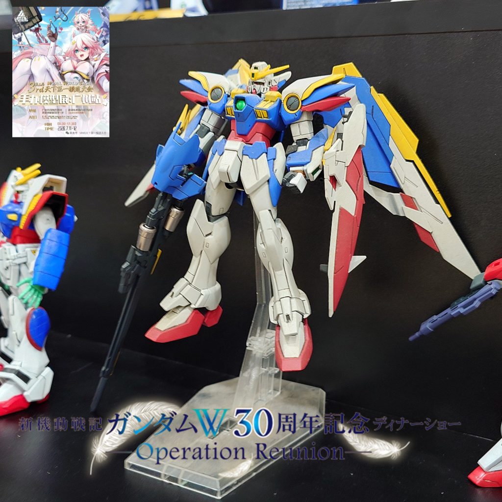 HGFA•ウイングガンダムEW–3枚目/制作者：risuisei