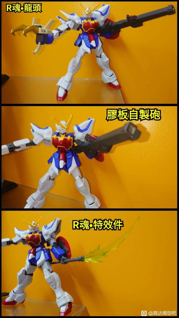 HGAC•シェンロンガンダム•神龍–6枚目/制作者：risuisei
