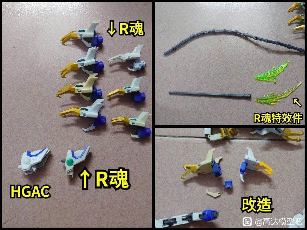 HGAC•シェンロンガンダム•神龍–5枚目/制作者：risuisei