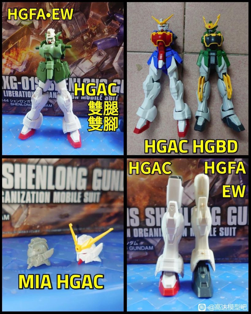 HGAC•シェンロンガンダム•神龍–8枚目/制作者：risuisei