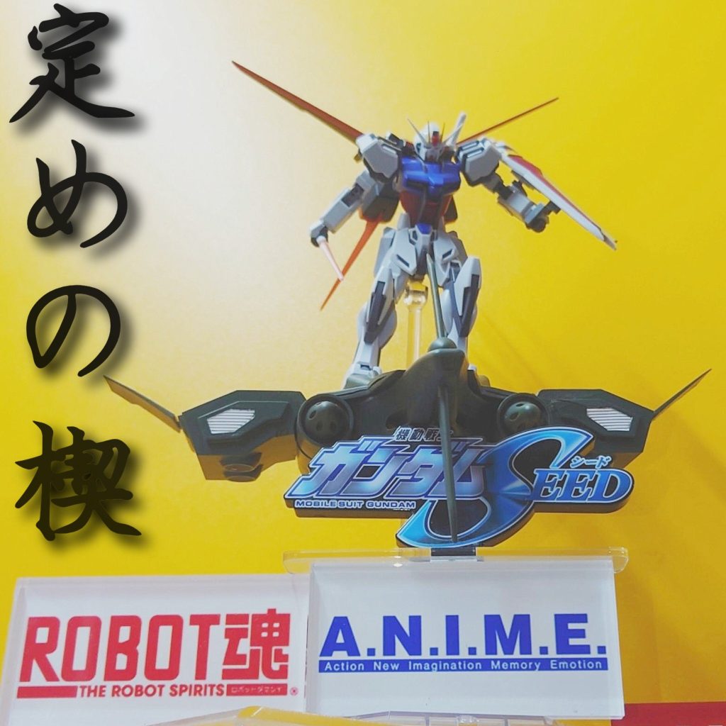 3D-PRINT•1/144•定めの楔•グゥル