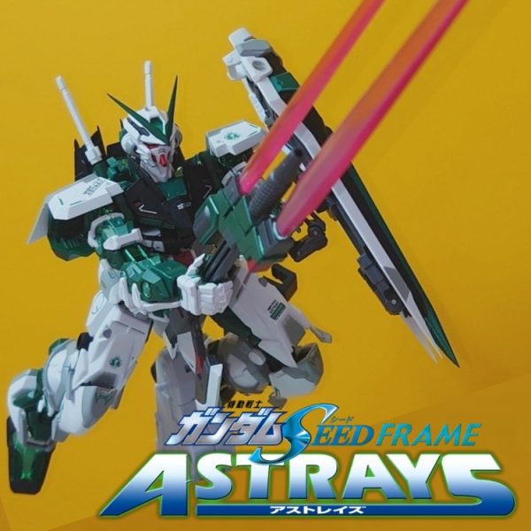 METAL BUILD•ガンダムアストレイグリーンフレーム