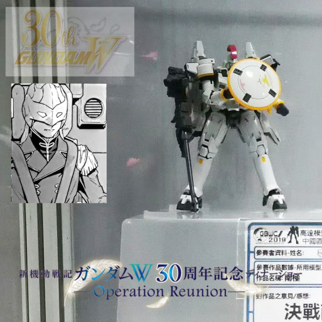RG•トールギスEW