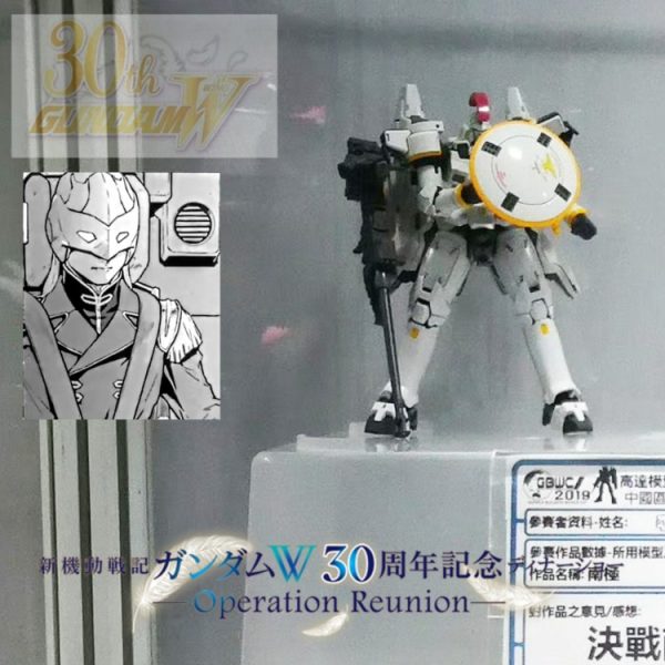 RG•トールギスEW