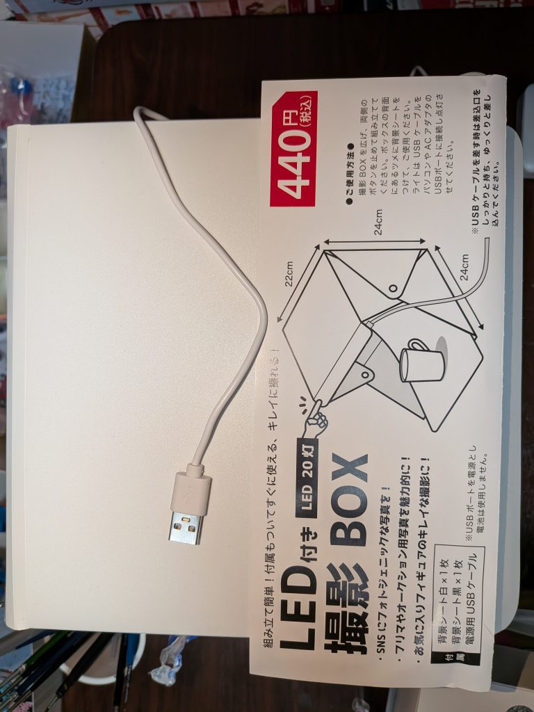 作品名：百均の400円ブースが有能でした！<p>背の高い機体は無理ですが食玩とかなら全然いけます！2枚目の写真がライトです。剥き出しでした（笑）自分はモバイルバッテリーを電源にしてます。</p>
