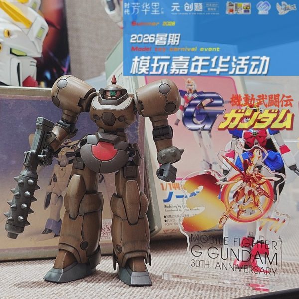 HGFC•デスアーミー