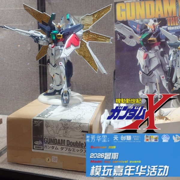 GK•1/72•ガンダムダブルエックス