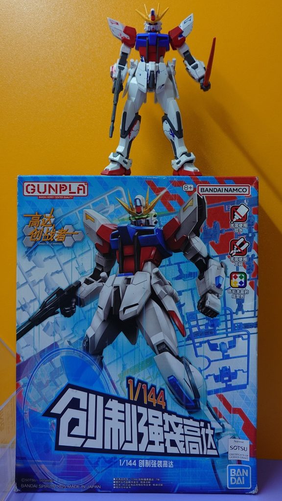 BF•1/144•ビルトストライクガンダム–8枚目/制作者：risuisei