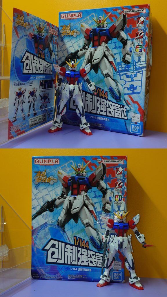 BF•1/144•ビルトストライクガンダム–4枚目/制作者：risuisei