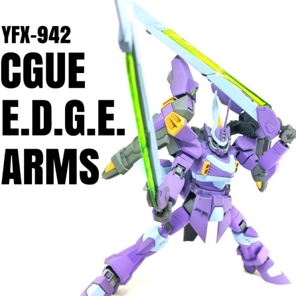 YFX-942 シグーエッジアームズ