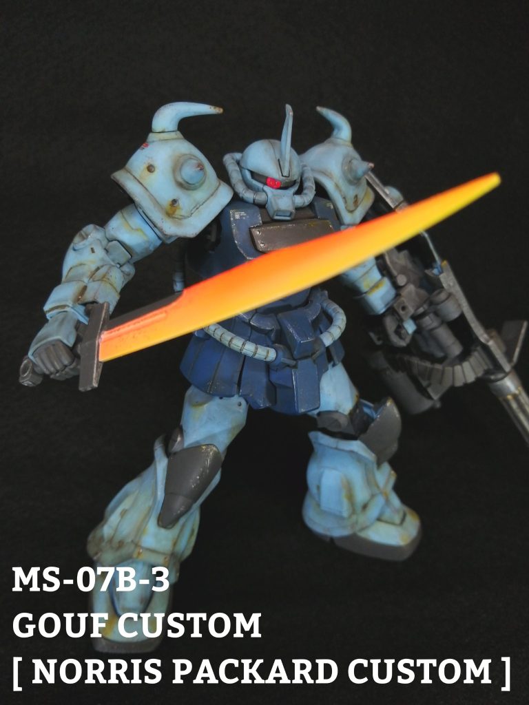 HGグフカスタム
