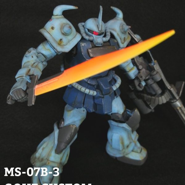 HGグフカスタム