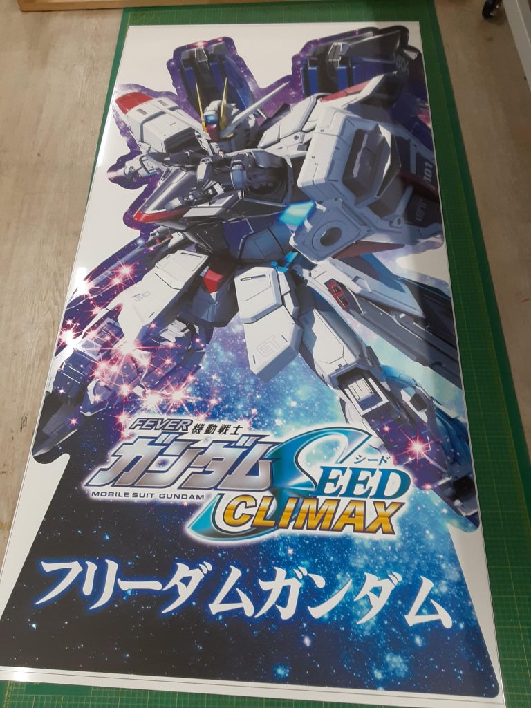 作品名：私に剣が舞い降りた<p>パチンコ屋に置く宣伝用のパネルを作りました。これで完成なわけではなくて、この後イラストの縁に沿って切り抜いて裏にスタンドを貼ります。 どこの何というお店に置くかは言えないけど、もし見かけたらこの投稿を思い出してください。</p>
