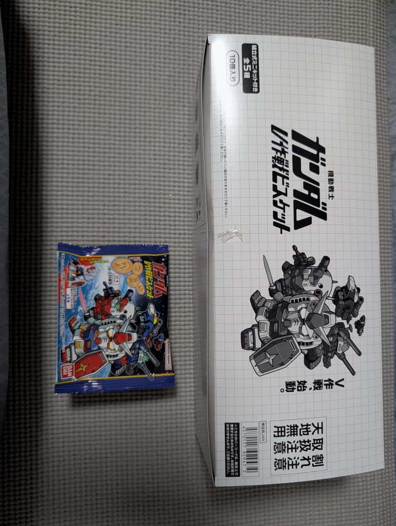 作品名：V作戦ビスケット<p>アソート界隈がざわついてる食玩『V作戦ビスケット』のボックスが届きました。 どうやらこちら中身が完全にランダムみたいで1ボックス買っても封入が偏ってコンプ出来ないみたいな事象が結構報告されてたりするんですよね⋯。 自分の [&hellip;]</p>

