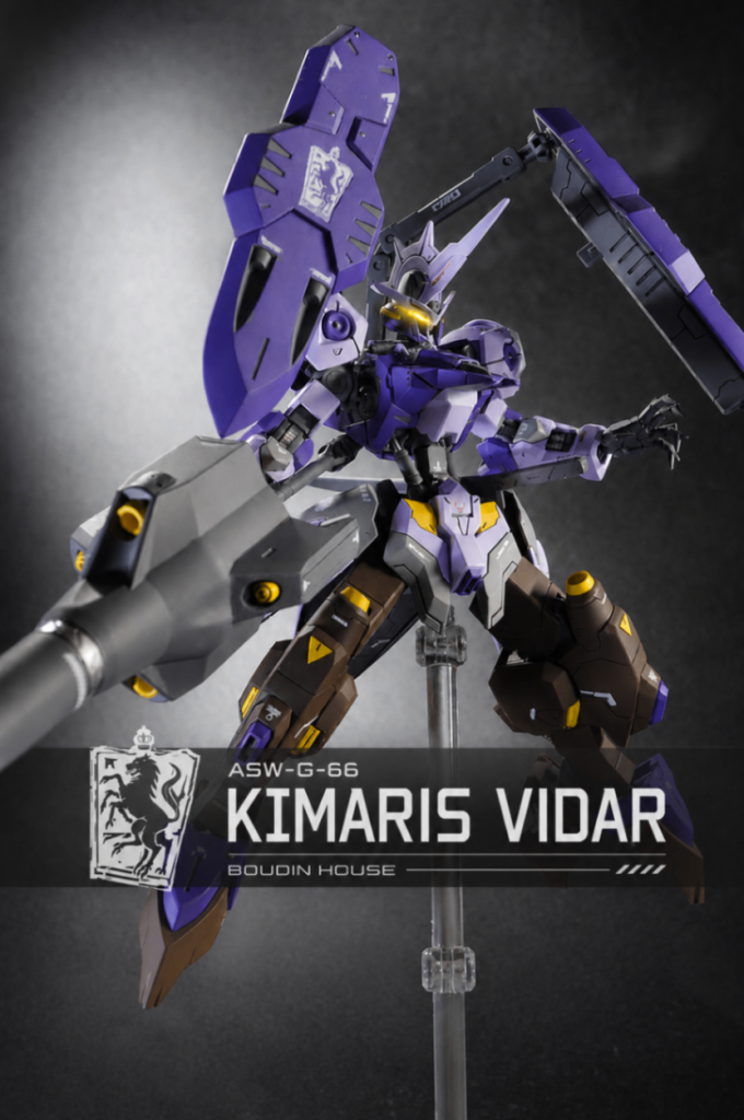 HG IBO キマリスヴィダール