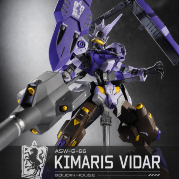 HG IBO キマリスヴィダール