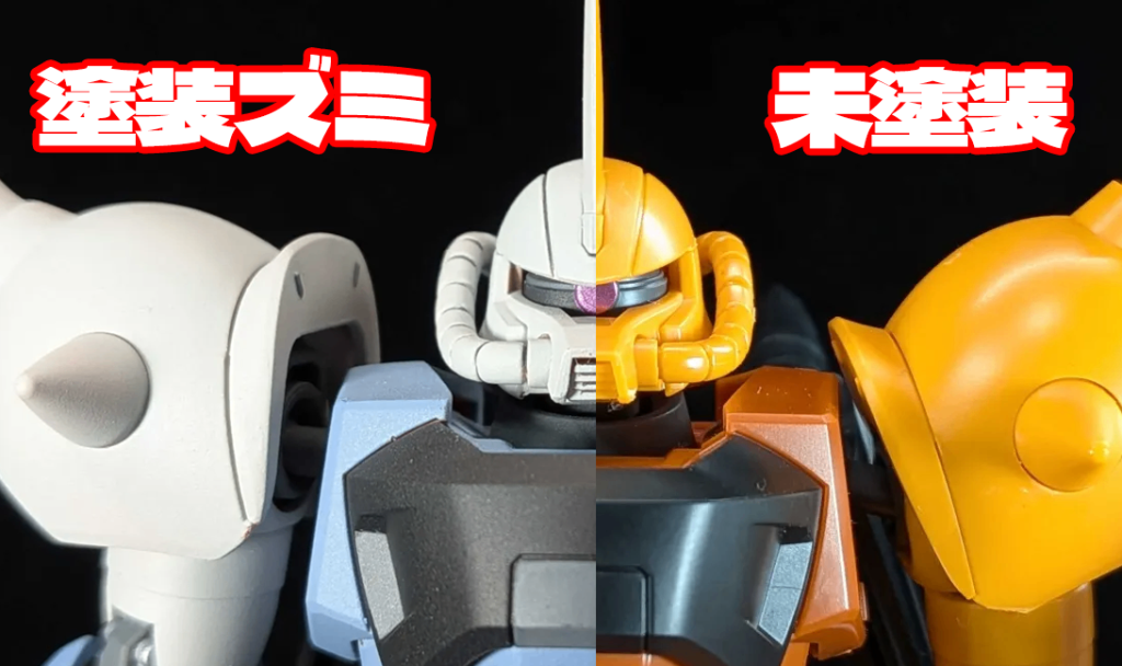 HGグフイグナイテッド イザーク機を筆塗りしました–7枚目/制作者：くらくらプラモ