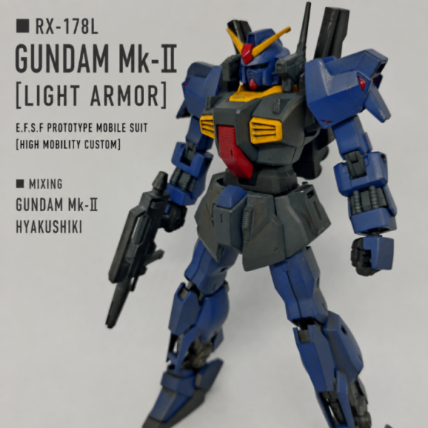 RX-178L ガンダム Mk-Ⅱ ライトアーマー