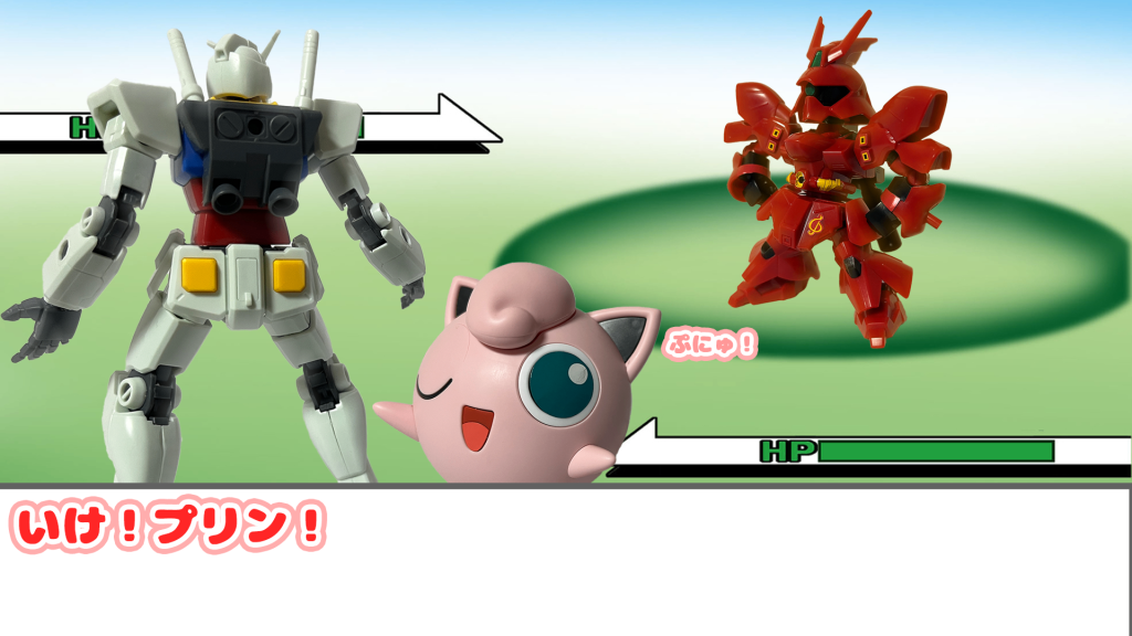 ポケモンバトル　（サザビーVSガンダム）–3枚目/制作者：いぐるー