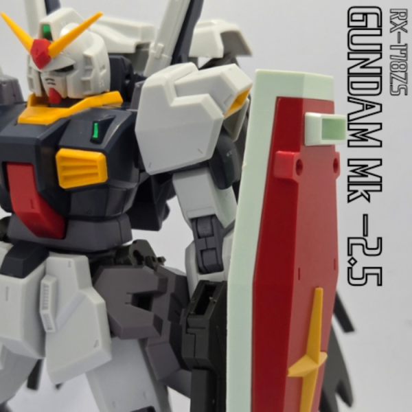 ガンダムMk-2.5